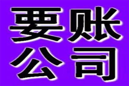 顺利解决赵先生80万网贷债务问题